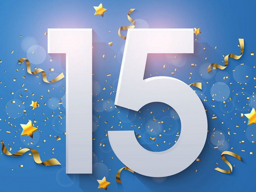 Компании ПРОМАЛЬЯНС 15 ЛЕТ! Компании ПРОМАЛЬЯНС 15 ЛЕТ!